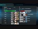 【艦これ 2022夏／初秋 丙】E1.遠征艦隊、西へ！ - ギミック（JマスでS勝利）【大規模反攻上陸！トーチ作戦！】