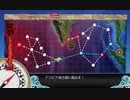 【艦これ 2022夏／初秋 丙】E1.遠征艦隊、西へ！ - ギミック（Kマスへ到達）【大規模反攻上陸！トーチ作戦！】