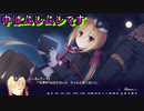 【エロゲ実況切り抜き】可愛い妹のあそこがムレムレ【リドルジョーカー/RIDDLE JOKER】