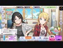 【シャニマス】三峰結華との会話（新）24パターン