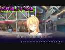 【エロゲ実況切り抜き】チキン南蛮を作ってくれる妹が存在するらしい【リドルジョーカー/RIDDLE JOKER】