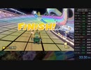 【RTA】Mario Kart 8DX Nitro Tracks Speedrun in 33:30.56 (200cc, Items) part2