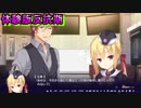 【エロゲ実況切り抜き】こんな可愛い娘が反抗期になったらパパは泣いちゃう【リドルジョーカー/RIDDLE JOKER】