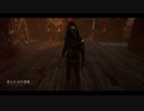 【PS4DBD】 リージョン専 #295
