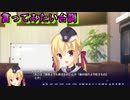 【エロゲ実況切り抜き】厨二病をこじらせてる七海ちゃん【リドルジョーカー/RIDDLE JOKER】