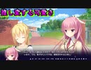 【エロゲ実況切り抜き】清楚で可憐で照れ屋な女の子が可愛い【リドルジョーカー/RIDDLE JOKER】