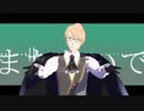 【Fate/MMD】らくらく安楽死【ジキル/ハイド】