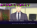 【エロゲ実況切り抜き】いかつい理事長だけど優しさいっぱいで大興奮【リドルジョーカー/RIDDLE JOKER】