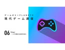 【現代ゲーム通信】『Stray』──いつか猫になる日のために【無料版】