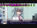 【エロゲ実況切り抜き】いきなりブチ切れてくるの情緒不安定過ぎて怖い【リドルジョーカー/RIDDLE JOKER】