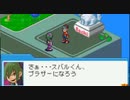 ロックマンエグゼ7を待ち続ける男の【流星のロックマン】実況 part23