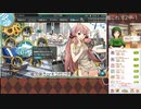 【艦これ】E2甲-1【2022夏初秋イベ】