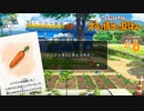 夏休みの宿題！大きな畑で自分で育てた野菜を収穫する達成感【クレヨンしんちゃんオラと博士の夏休み～おわらない七日間の旅～】#6