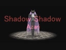 【吸死MMD】Shadow Shadow【ドラルク中心】