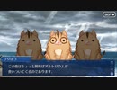 FGO古参マスターが懐かしみながらシナリオパートを実況プレイ　2016水着イベpart14