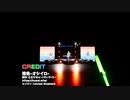 【恐怖の三原色】推色‐オシイロ‐ をプレイした　後編