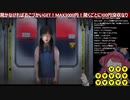【つぐのひ】ツッコミが止まらないvtuberさん【ホラゲー実況】