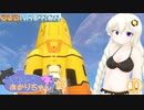【SUBNAUTICA】ダイビングあかりちゃん⑩【ソフトウェアトーク実況】