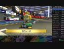 【RTA】Mario Kart 8DX 48Tracks Speedrun in 1:36:44.27 (200cc, Items) part1