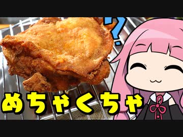 【めちゃくちゃマサラ】「茜ちゃんが美味いと思うまで」R〒A ??:?? WR