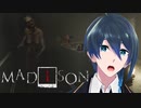 時計の部屋の謎【MADiSON】実況プレイPart7