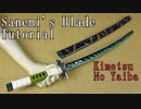 【Kimetsu No Yaiba】Sanemi's Nichirin Blade Tutorial 【Demon Slayer】 鬼滅の刃 Shinazugawa [Katana tutorial]