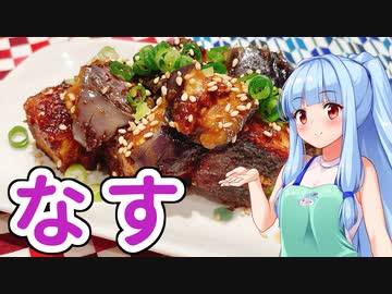 【VOICEROIDキッチン】育てた野菜で料理作っちゃいました！