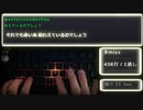 「抜錨」タイピングしてみた！【 ナナホシ管弦楽団 -Cover- ウォルピスカーター】【ASMR】