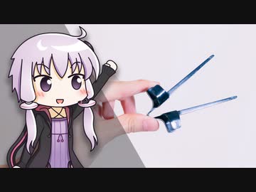 【便利？】パソコンいじりながらポテチ！"夢"を叶える箸を買ってみた｜結月ゆかりの浪費日記 7日目