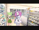 ずんだもんとアイスクリーム