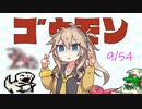 【ディノブリーダー】春日部つむぎはブリーダーになる　Part8【延々と続く単純作業は拷問らしいよ？】