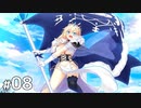 とりあえず一件落着？(からの……)【ノラと皇女と野良猫ハート2 #08】