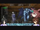 【ゆっくり実況】タキオンとカフェのメジロ饅頭の冒険　#10 【wizardry外伝 五つの試練】