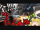 【Apex Legends ゆっくり実況】CARを使えるようになりたいPAD初心者