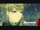 【男女実況】コロニー9の軍務長【ゼノブレイド3】#26