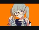 シンデレラ/おむらいす【歌ってみた】