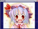 【東方】妄想狂【画像】1－C34