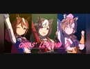「GIRLS' LEGEND U（特別ライブver）」
