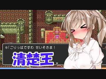 【ドラクエ３】清楚ささら、あなたはエッチです　それもかなりです その6【ソフトウェアトーク実況プレイ】