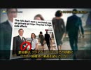 ワクチン未接種のパイロットを望む富裕層たち