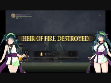 【DARK SOULS III THE FIRE FADES EDITION】東北ずん子達の隣町探訪 part.14【東北ずん子実況プレイ】