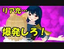 【水曜文々。＃７】挑戦者求む！ダークマターをぶち込むだけの簡単なお仕事ｗ【東方MMD】【紙芝居】