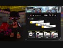 【Splatoon3前夜祭】第12話-フェスマッチチャレンジ、やっぱバレルで挑むっきゃないね【齢38のスピナー使い】