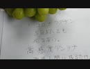 コロナワクチン５回打っても死なない。高感度アンテナ人間になるだけ。