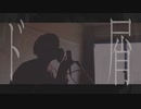 ド屑 Cover / 半田君
