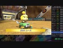 【RTA】Mario Kart 8DX 48Tracks Speedrun in 1:36:44.27 (200cc, Items) part3