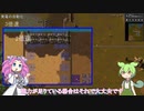 Factorio】解説1　墜落から電化まで【ずんだもん】【四国めたん】#1