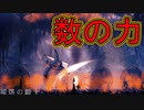 【実況】俺のホロウナイト　その23(監視者の尖塔編)【HOLLOW KNIGHT】
