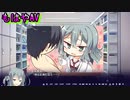 【エロゲ実況切り抜き】お姉さんに乳首を突かれて感じてしまう【リドルジョーカー/RIDDLE JOKER】