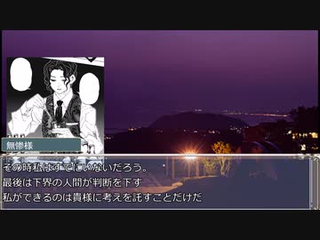 【ゆっくり人狼】個性的な人が集まる村【18A猫】　夜会話